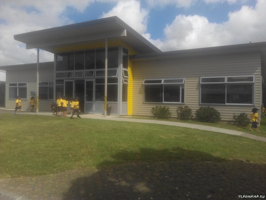 Albany Primary School