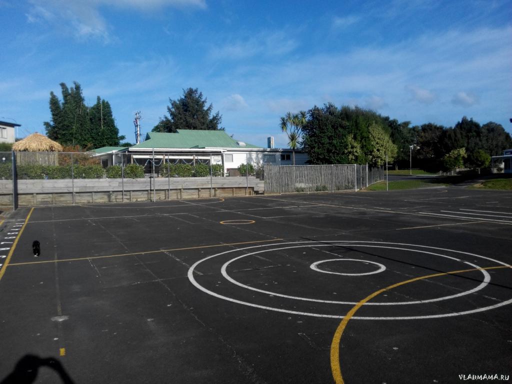 Albany Primary School