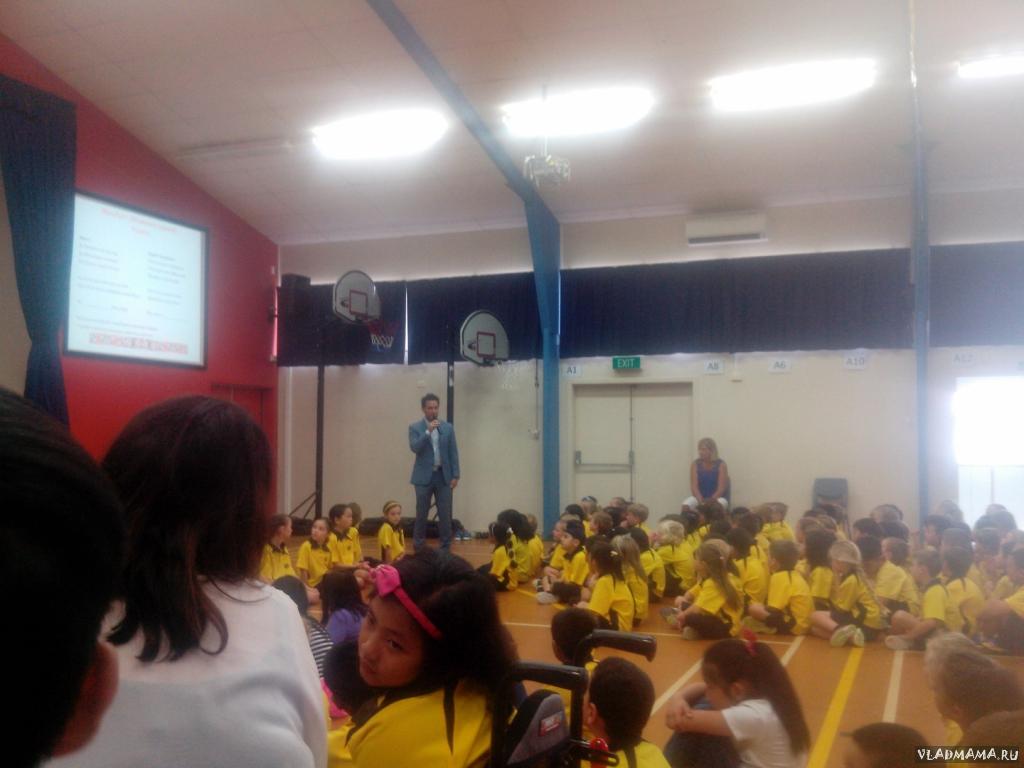 Albany Primary School
