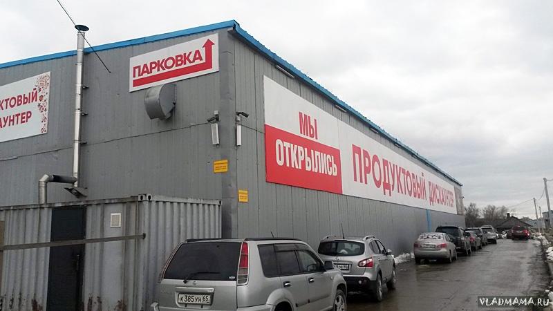 Матрешка в Южно-Сахалинске