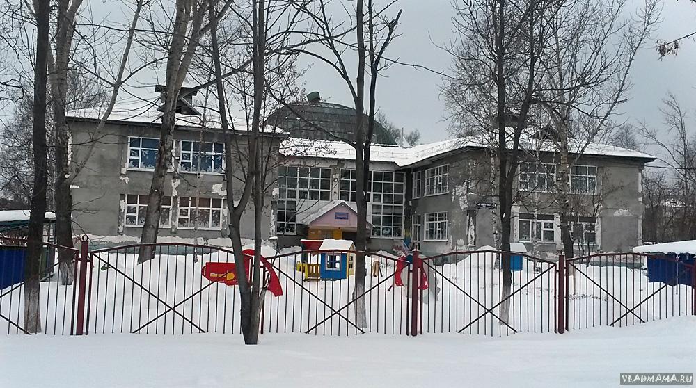 Детский сад № 41 Южно-Сахалинск