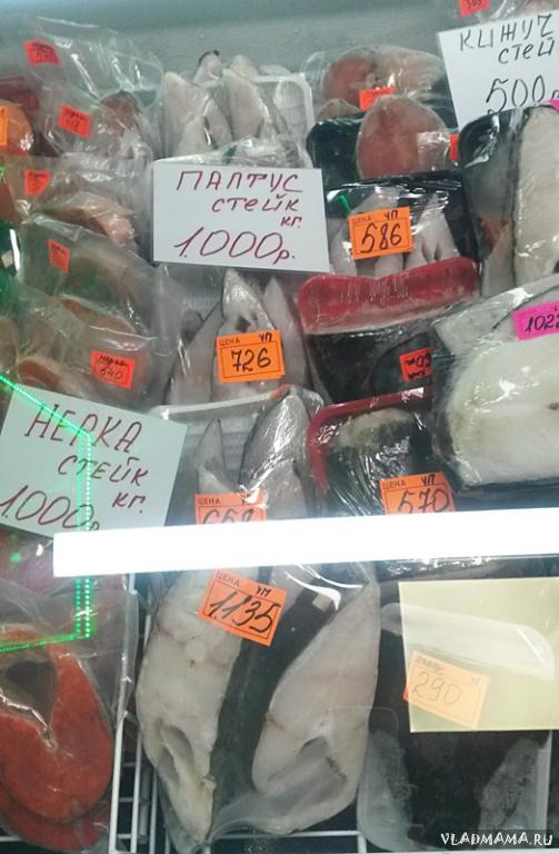 Цены на морепродукты в Южно-Сахалинске