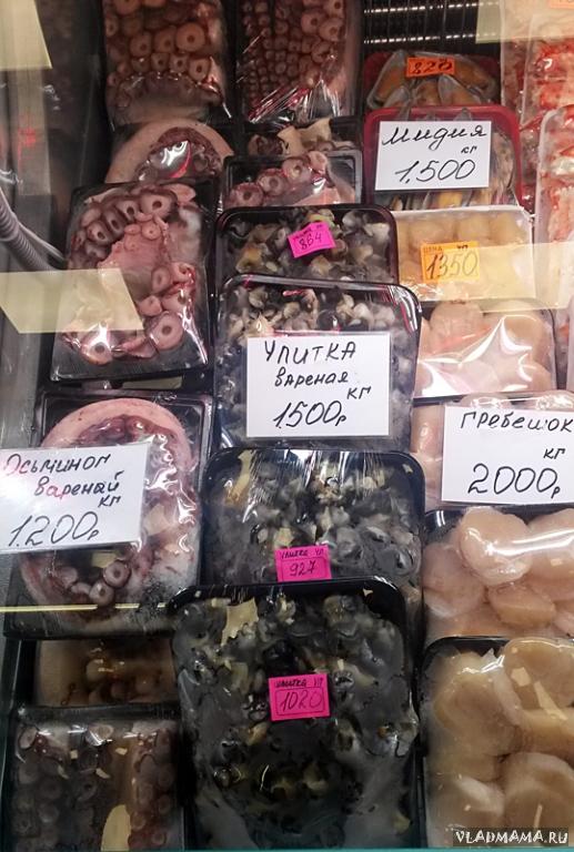 Цены на морепродукты в Южно-Сахалинске