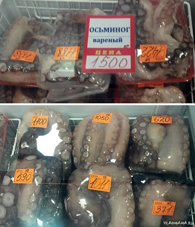 Цены на морепродукты в Южно-Сахалинске