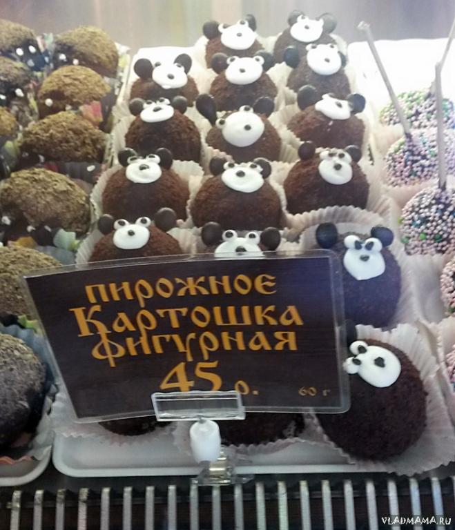Кондитерская лавка Южно-Сахалинск