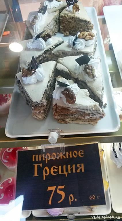 Кондитерская лавка Южно-Сахалинск