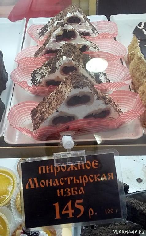Кондитерская лавка Южно-Сахалинск