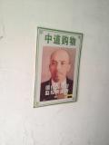 IMG 0341 (1)