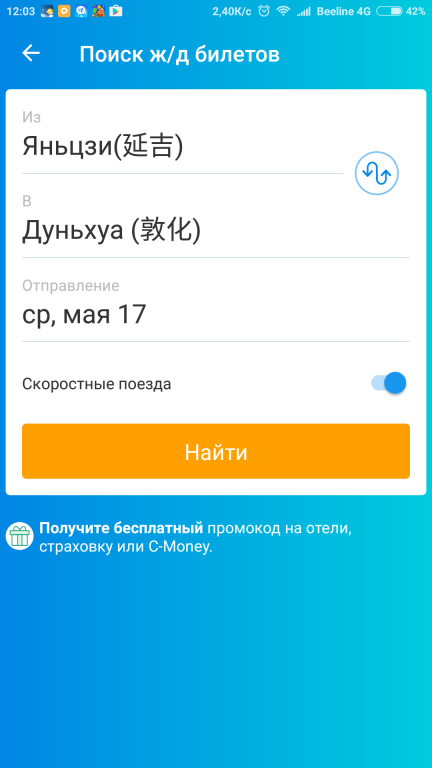 CT2
