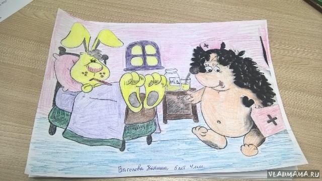 супер доктор)