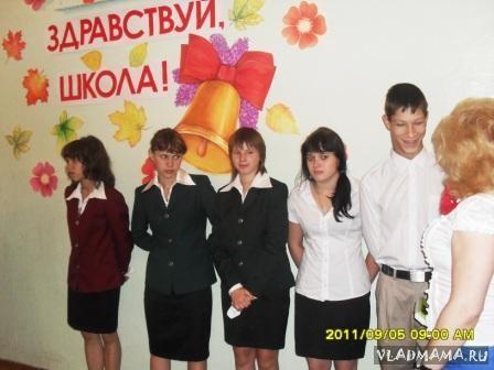 Начало учебного года