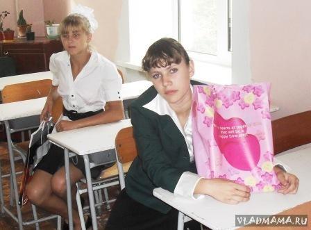 Начало учебного года