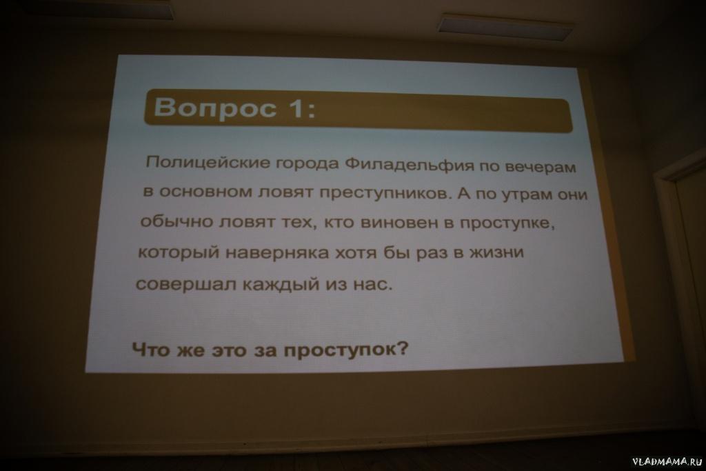Каникулы с пользой (2855)