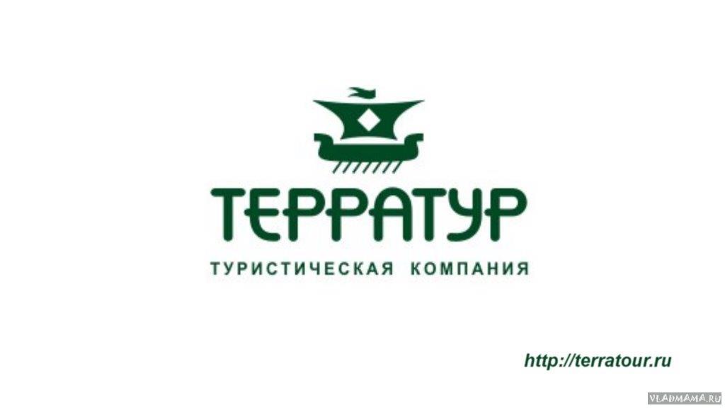 ЛОГОТИП ТЕРРА