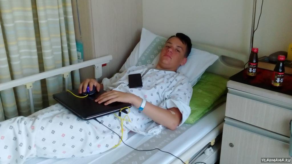 Готов к операции