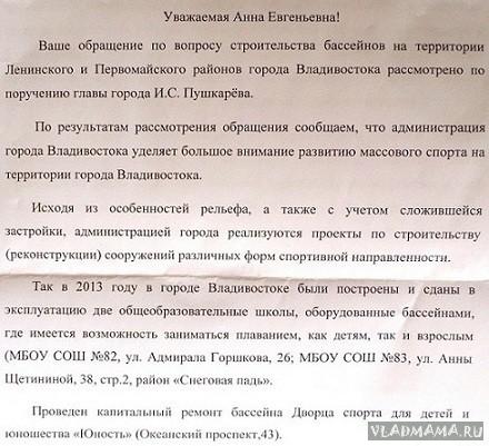 с.1