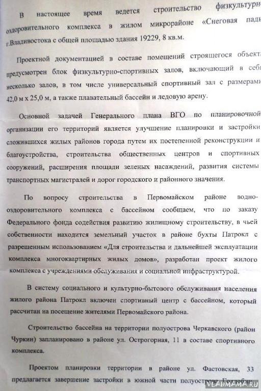 с.2