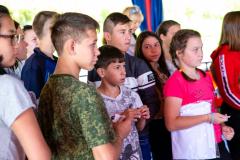 Стань Лидером — 2018 (0440)