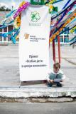 Солнечный спортивный фестиваль (0283)