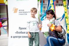 Солнечный спортивный фестиваль (0286)