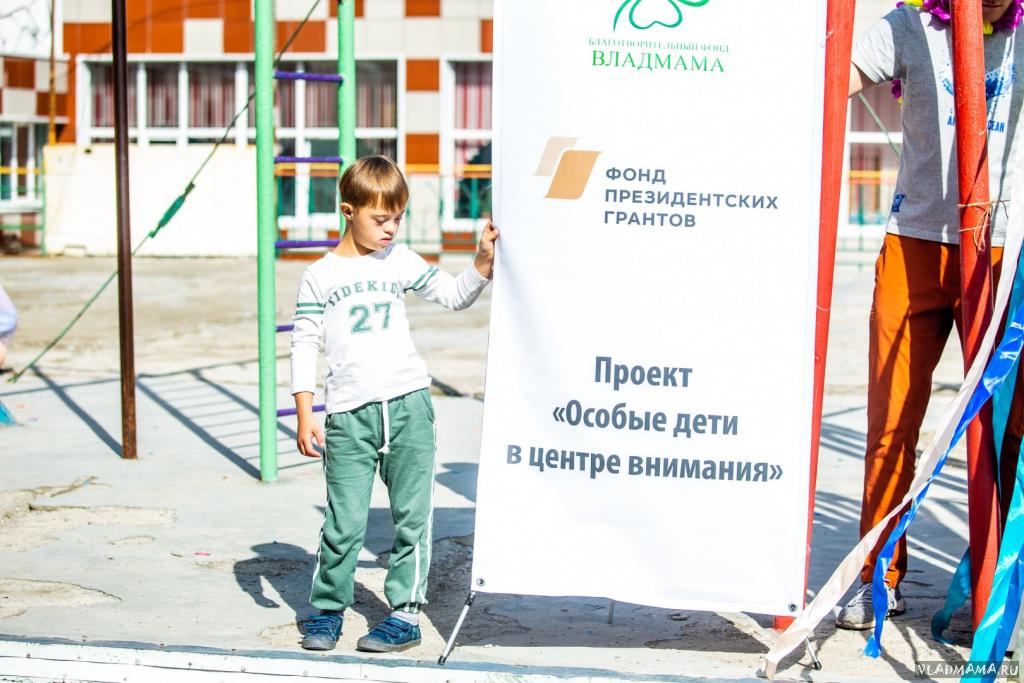 Солнечный спортивный фестиваль (9793)