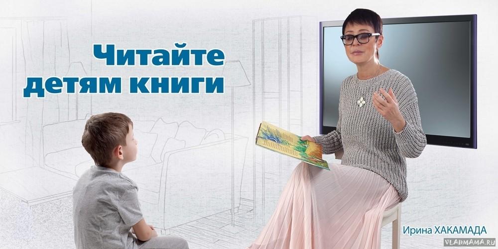 Читайте детям книги