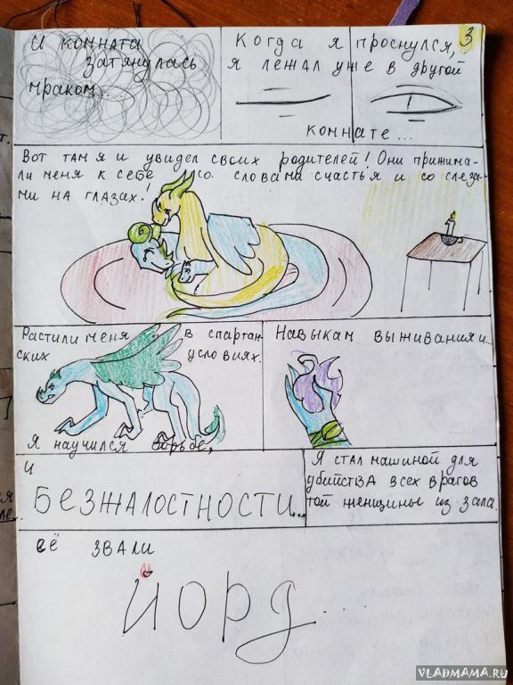 У меня есть друг, и ему нужна помощь