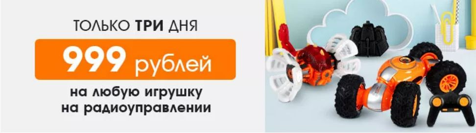 999