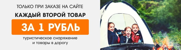 Туризм