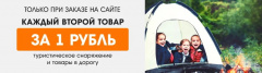 Туризм