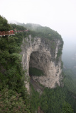 Гора «Небесные ворота» - Тяньмэньшань (Tianmenshan)