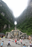 Гора «Небесные ворота» - Тяньмэньшань (Tianmenshan)