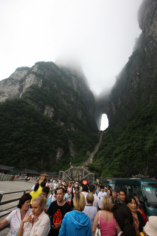 Гора «Небесные ворота» - Тяньмэньшань (Tianmenshan)
