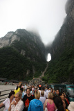 Гора «Небесные ворота» - Тяньмэньшань (Tianmenshan)