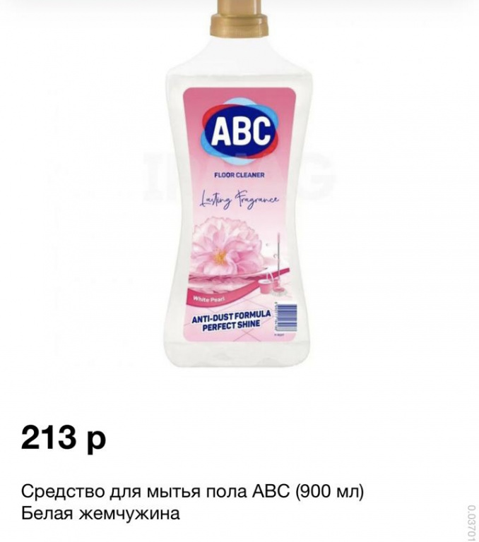 9190BBD0-B3C1-4F75-BE59-D63D781C0622