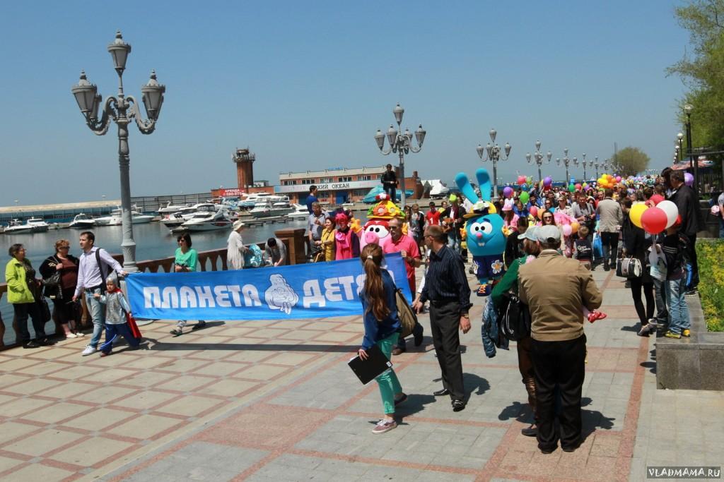 1.06.2013 - День детей во Владивостоке1