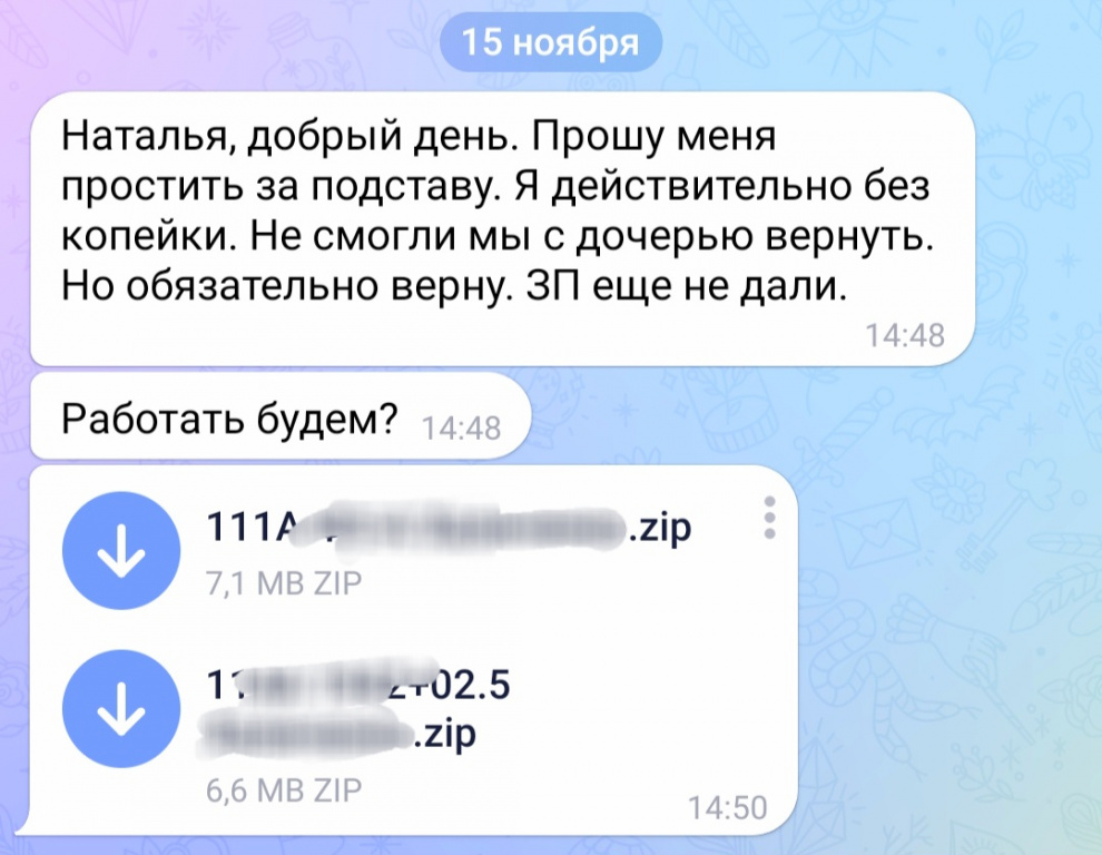 20241127 120330
