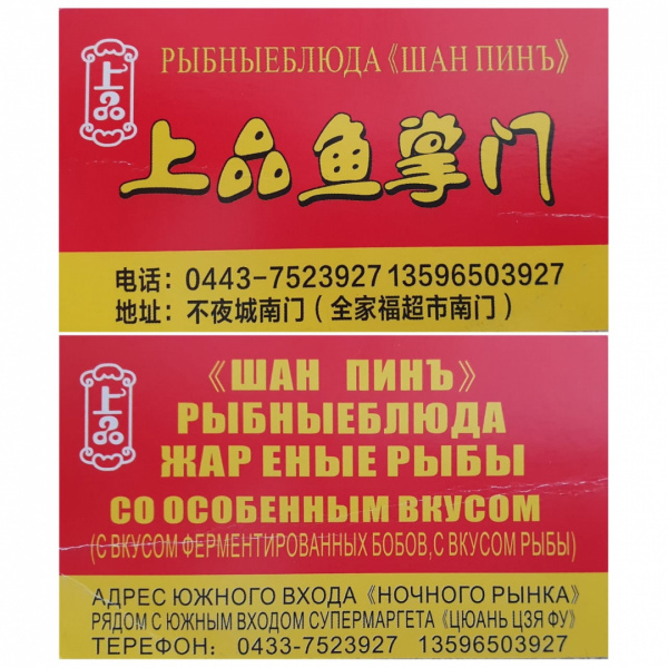 75523