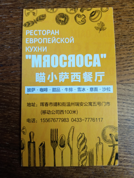 75873