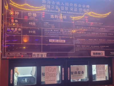 76131