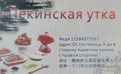 76147