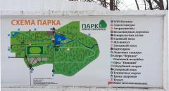 Схема парка Гагарина в Южно-Сахалинске
