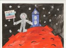 Покорение луны.Рисунок Ярослава Щедрина, 8 лет.