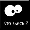 Аватара пользователя