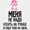 Аватара пользователя