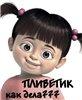 Аватара пользователя