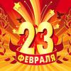 Аватара пользователя