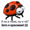 Аватара пользователя