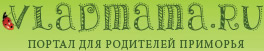 Перейти на сайт Владмама.ру