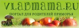 Владмама.ру